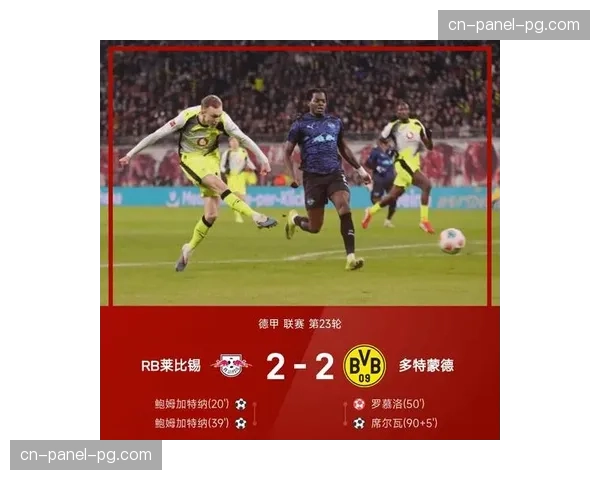 加的斯连入两球，2-0暂时领先奥萨苏纳